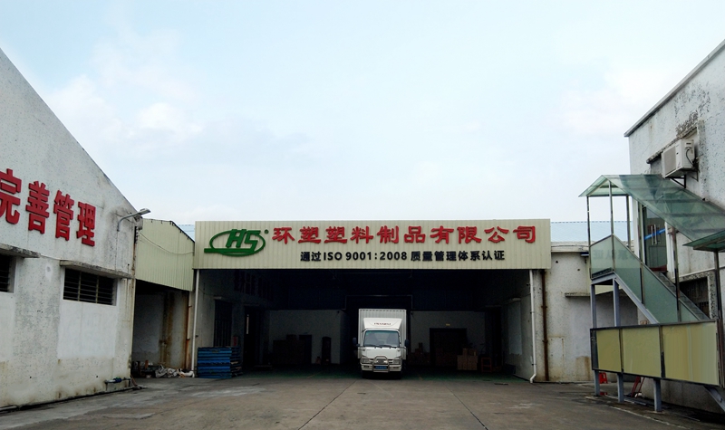老哥俱乐部塑料制品
